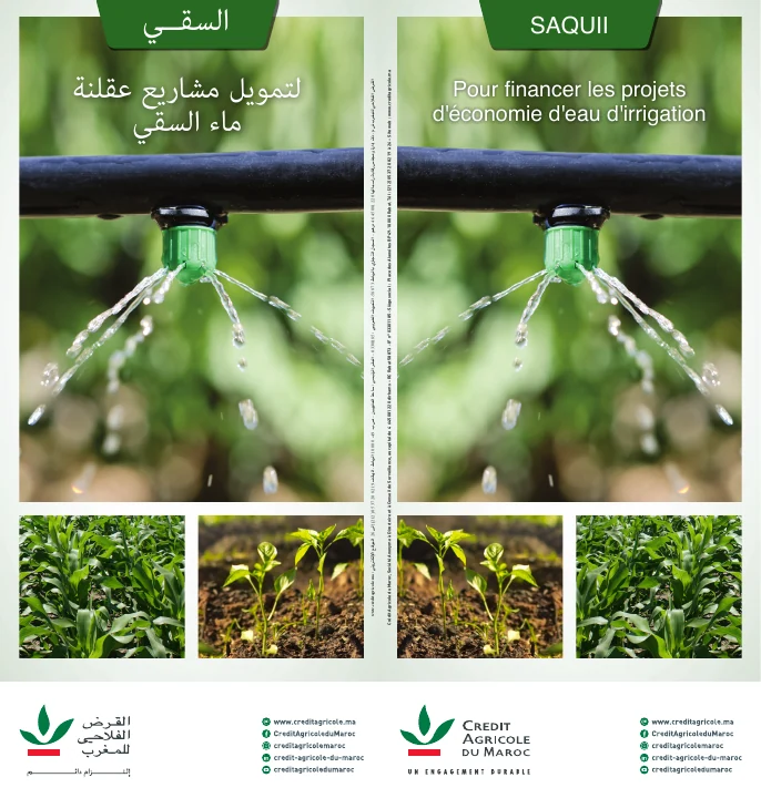Première page de Crédit Agricole du Maroc — Dépliant SAQUII