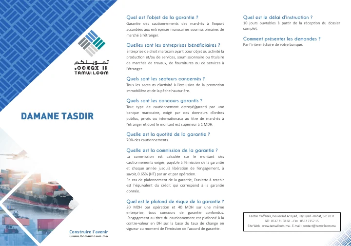 Première page de Damane Tassdir — Fiche produit Tamwilcom