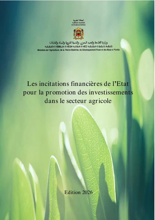 Première page : Fonds de développement agricole — Guide 2026
