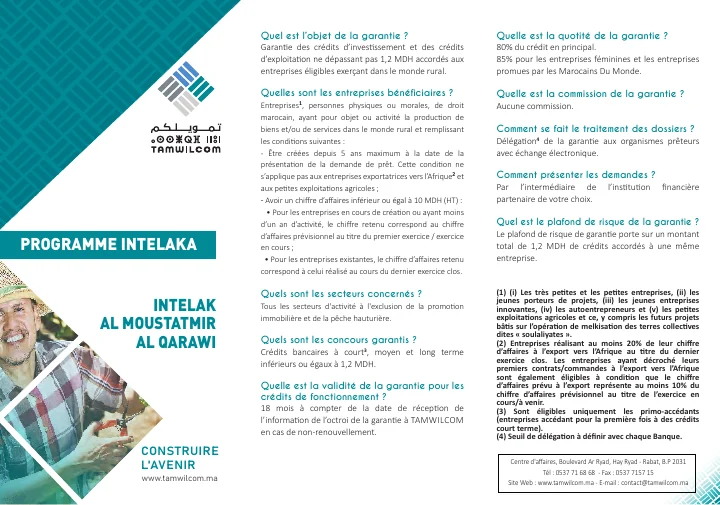 Première page de Damane Intelak Al Moustatmir Al Qarawi — Fiche produit Tamwilcom