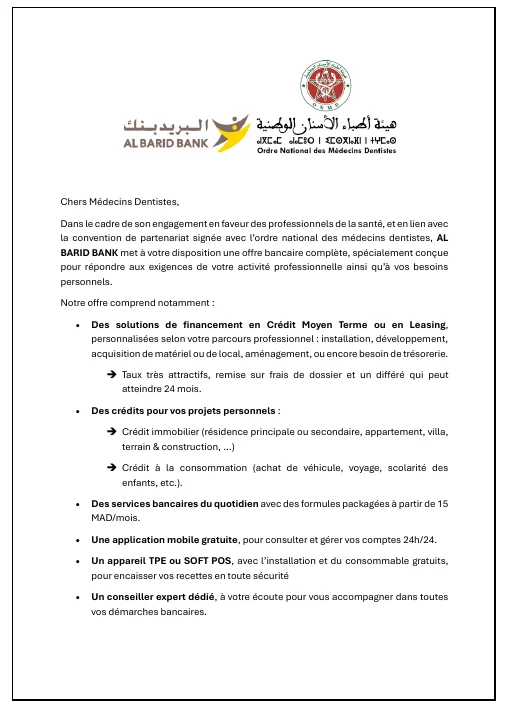 Première page de ONMD / Al Barid Bank — Offre pour les médecins dentistes