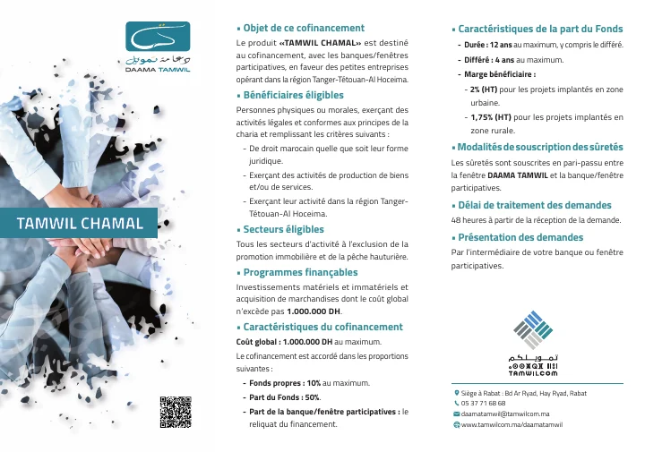 Première page de Tamwil Chamal — Fiche de cofinancement dans le Nord